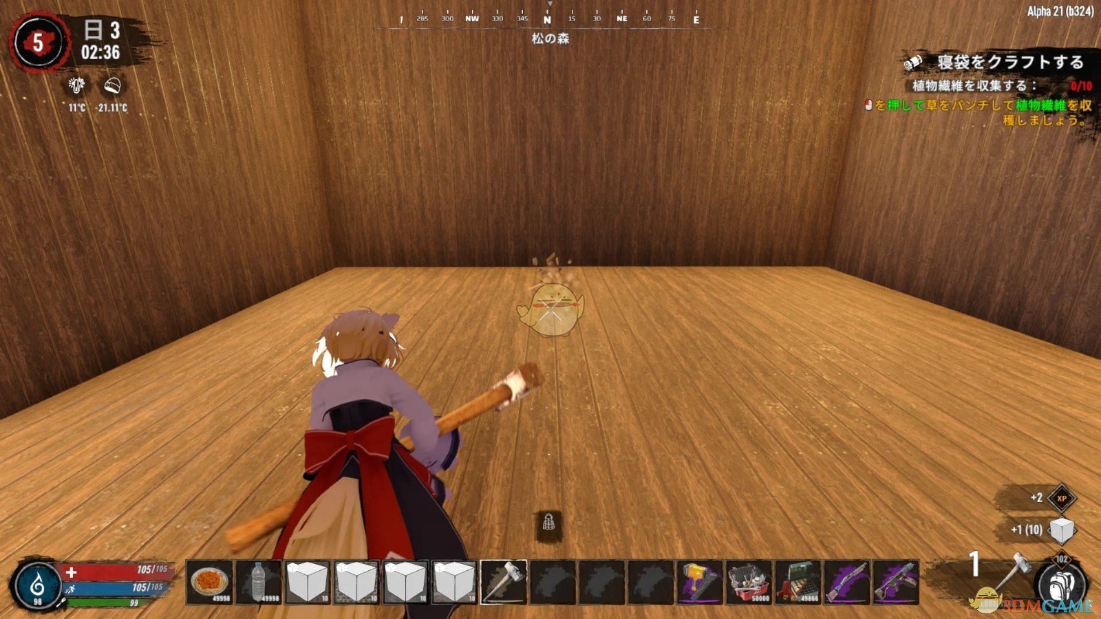 星露谷物语 豪华版 截图12