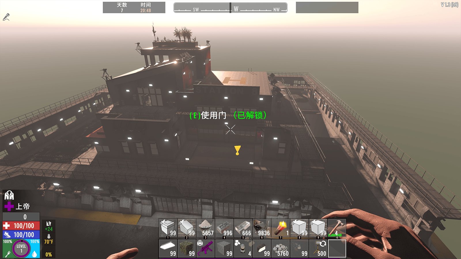 星露谷物语 豪华版 截图13