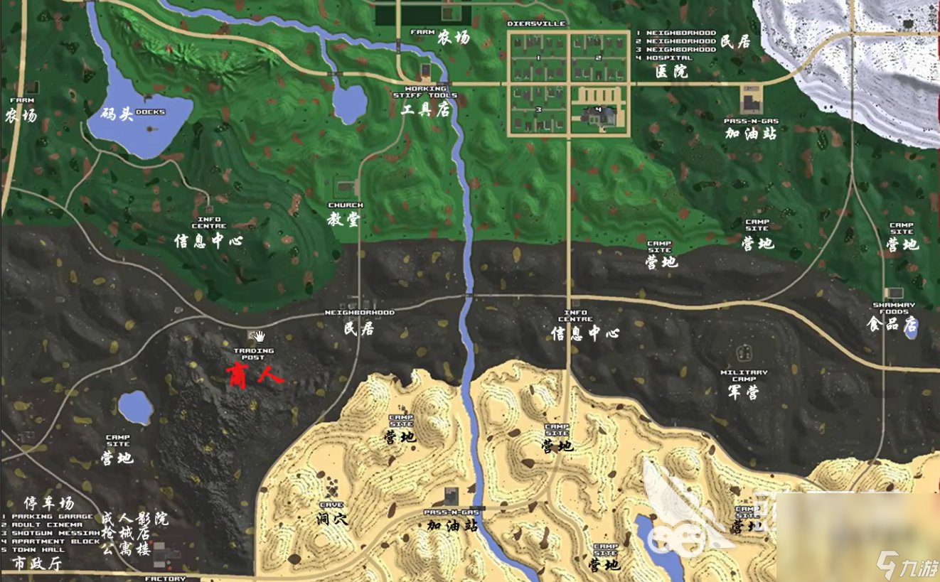 星露谷物语 豪华版 截图17