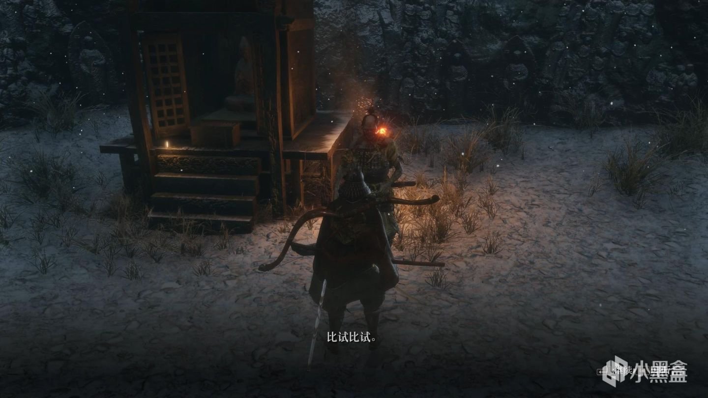 战神 终极版 截图19