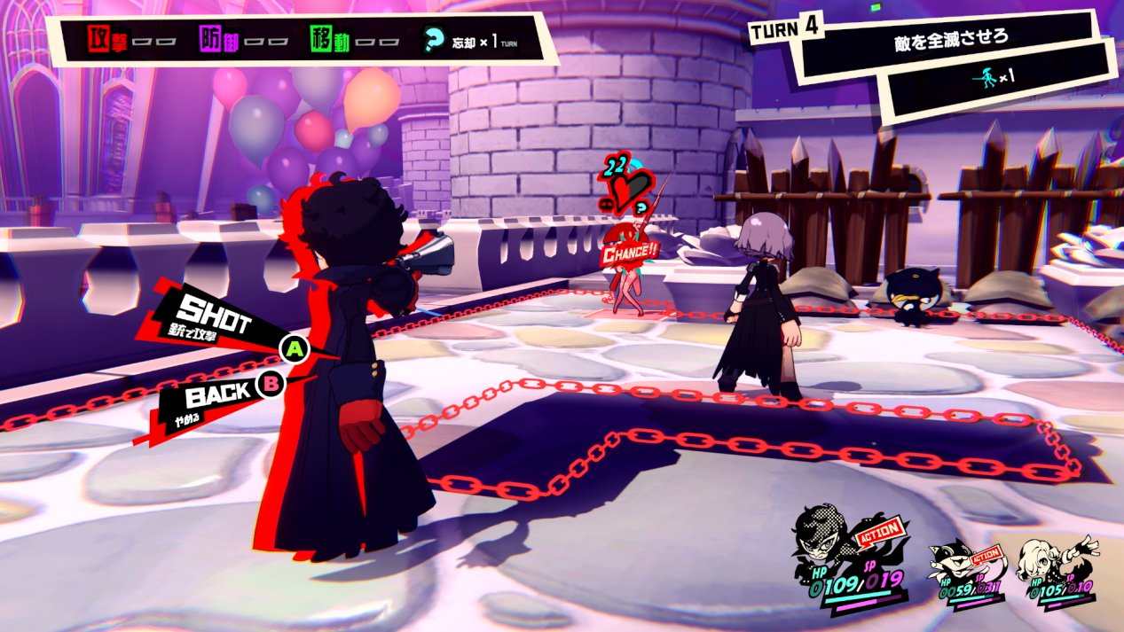 幸福工厂 年度版 截图2