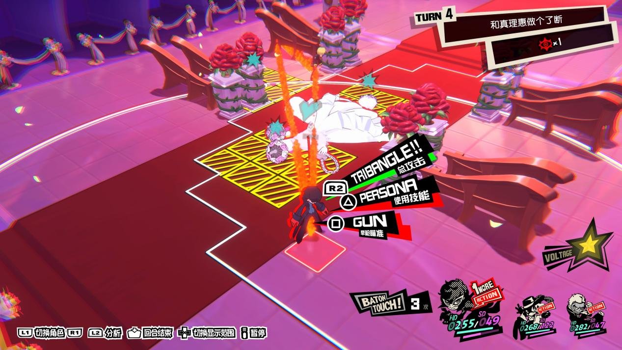 幸福工厂 年度版 截图5