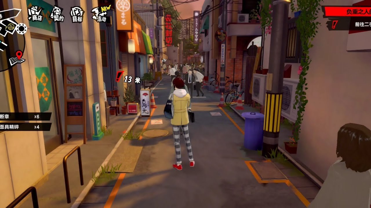 幸福工厂 年度版 截图7