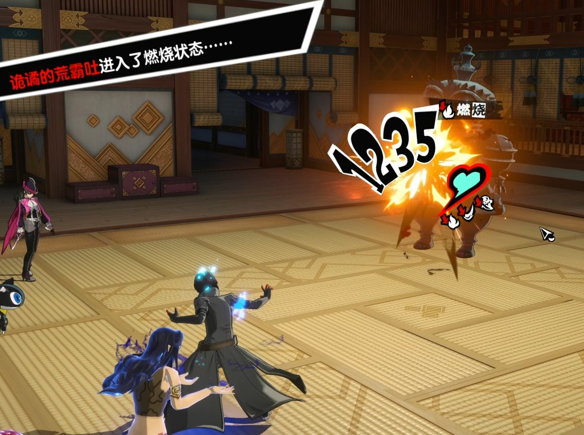 幸福工厂 年度版 截图9