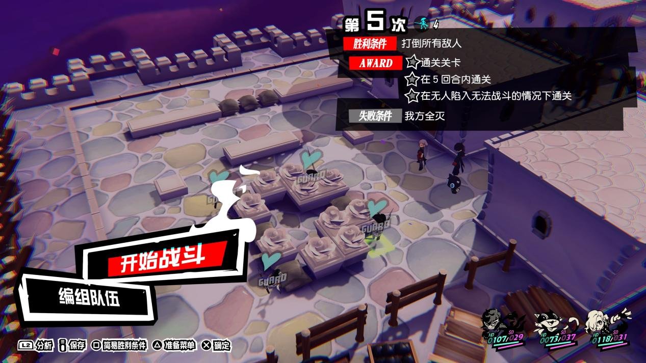 幸福工厂 年度版 截图10