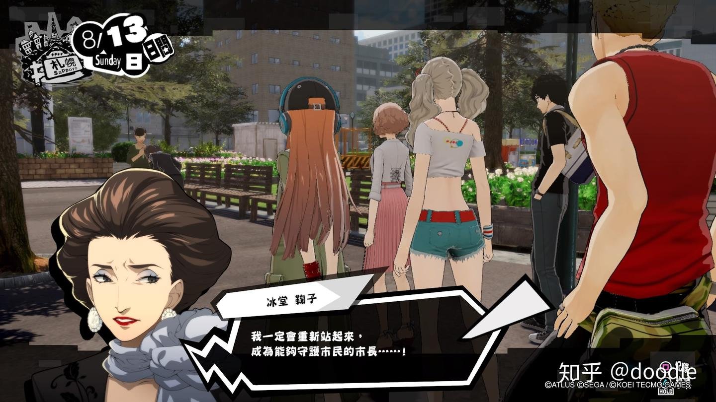 幸福工厂 年度版 截图11