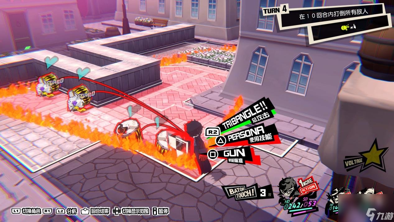 幸福工厂 年度版 截图15