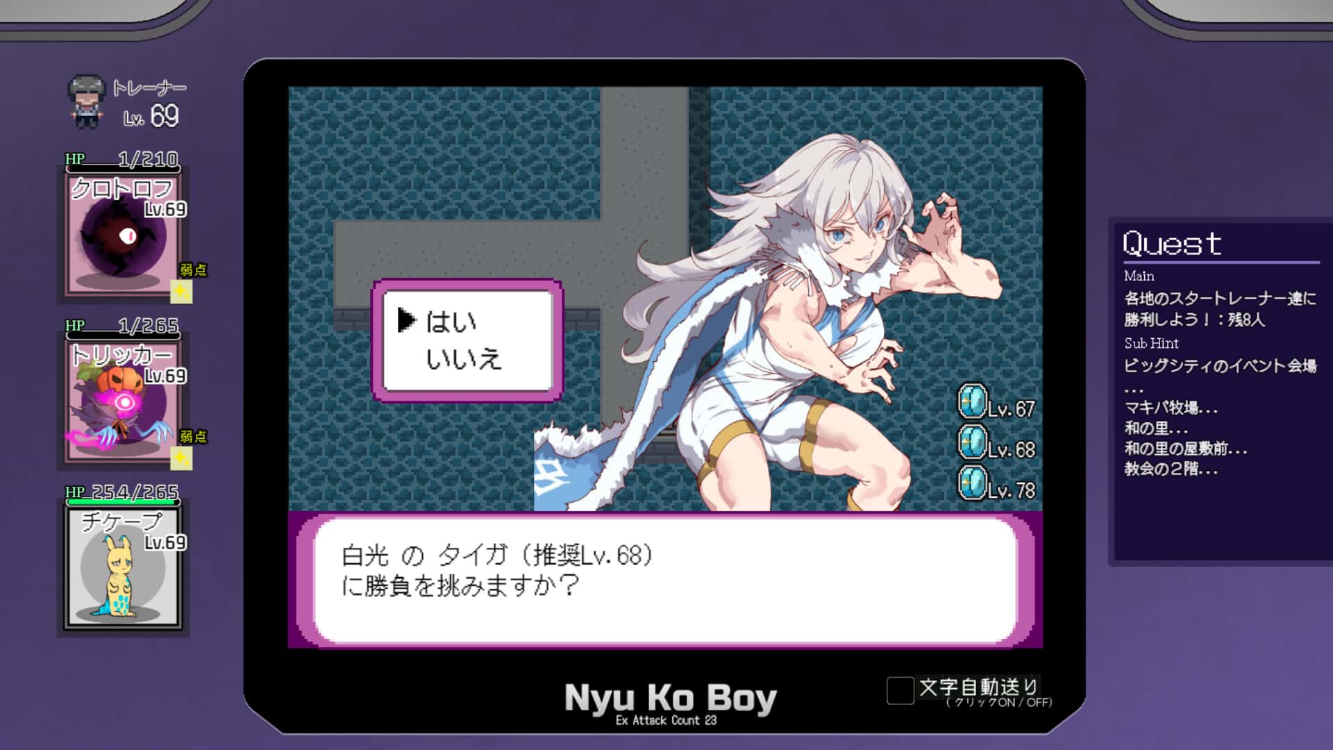 一次性交易大师(YARISUTEMESUBUTA)