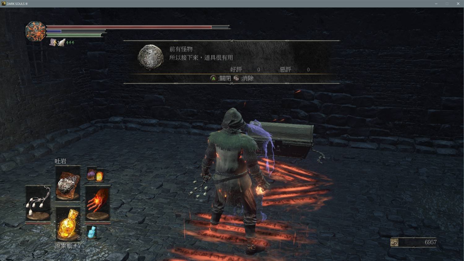 巫师3：狂猎 重制版 截图23