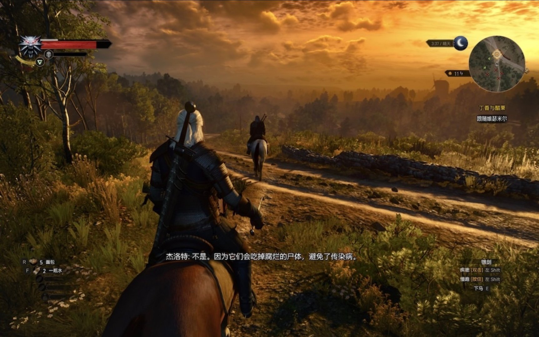 仁王2 终极版 截图11
