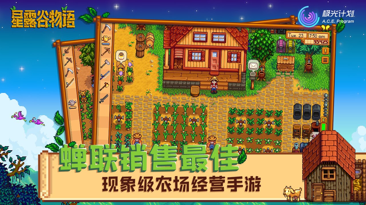 魔兽世界 年度版 截图24