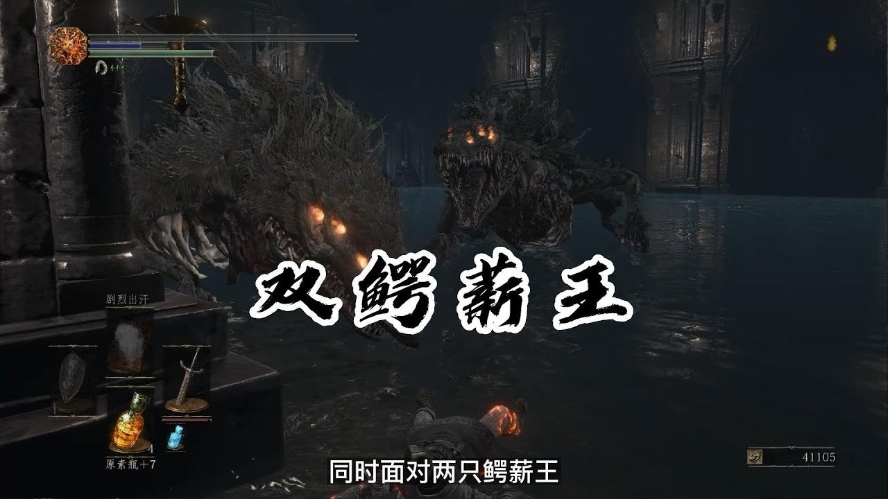 仁王2 终极版 截图17