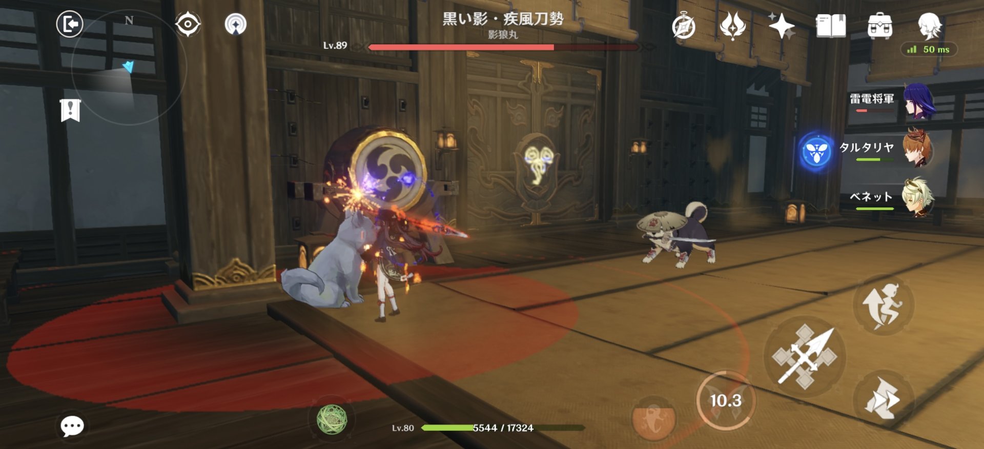 女神异闻录5 完整版 截图13