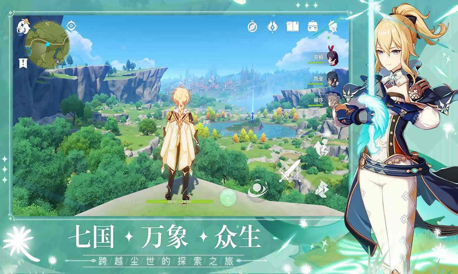 女神异闻录5 完整版 截图15