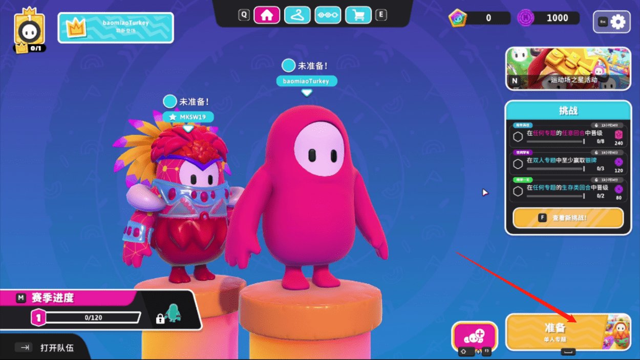 仁王2 终极版 截图12