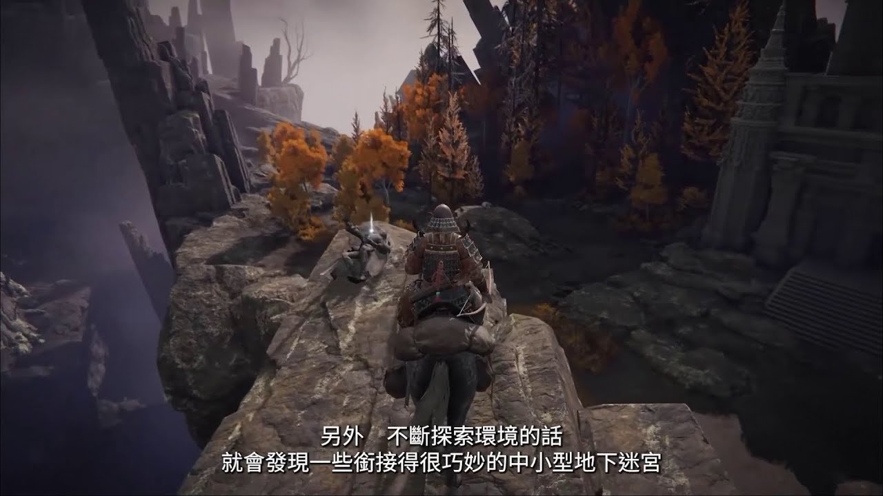 仁王2 终极版 截图23