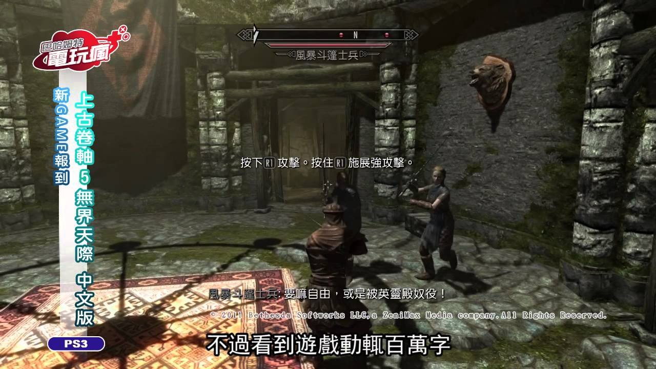 我的世界 豪华版 截图2