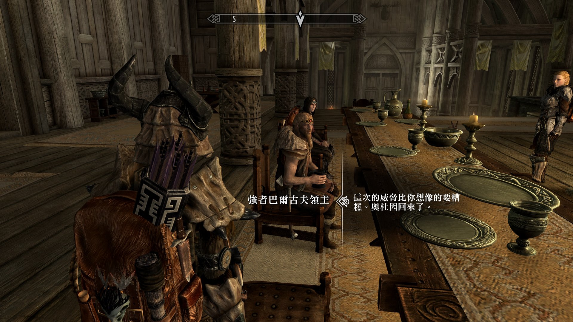 魔兽世界 年度版 截图14