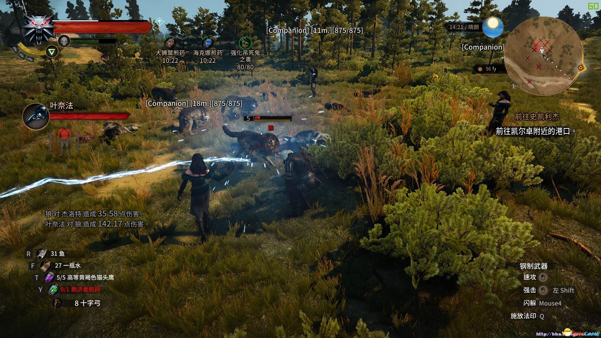 塞尔达传说：旷野之息 完整版 截图11