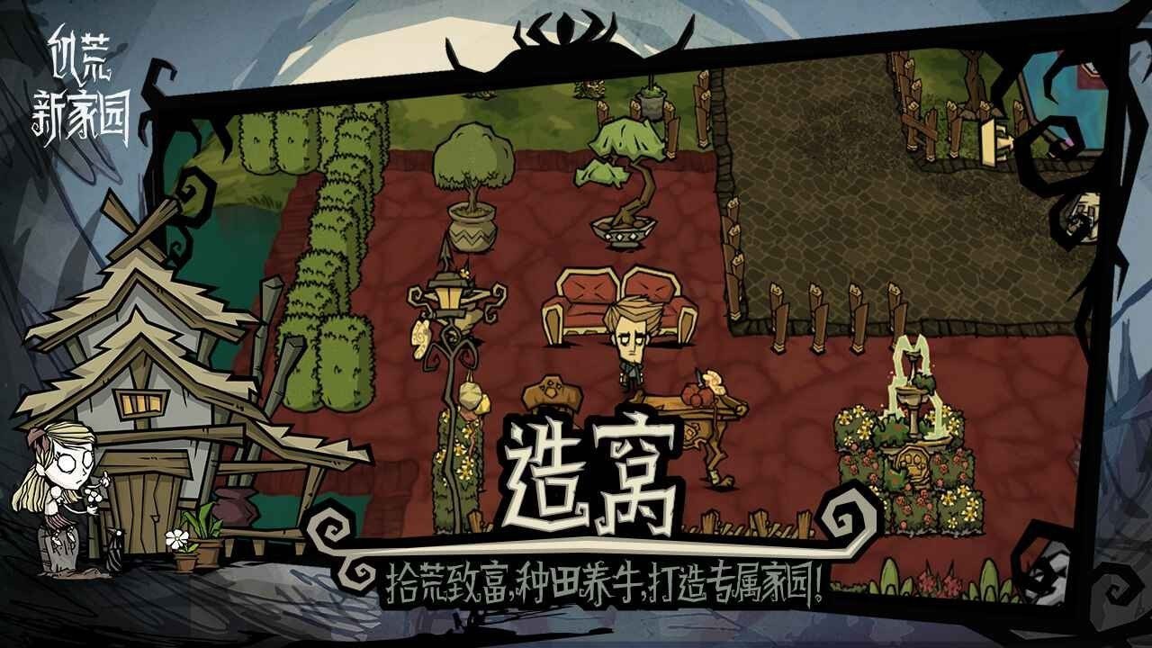 艾尔登法环 完整版 截图6