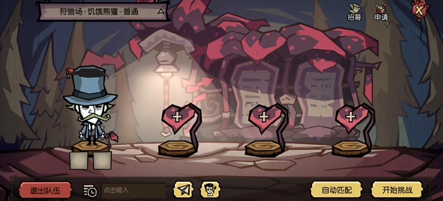 艾尔登法环 完整版 截图10