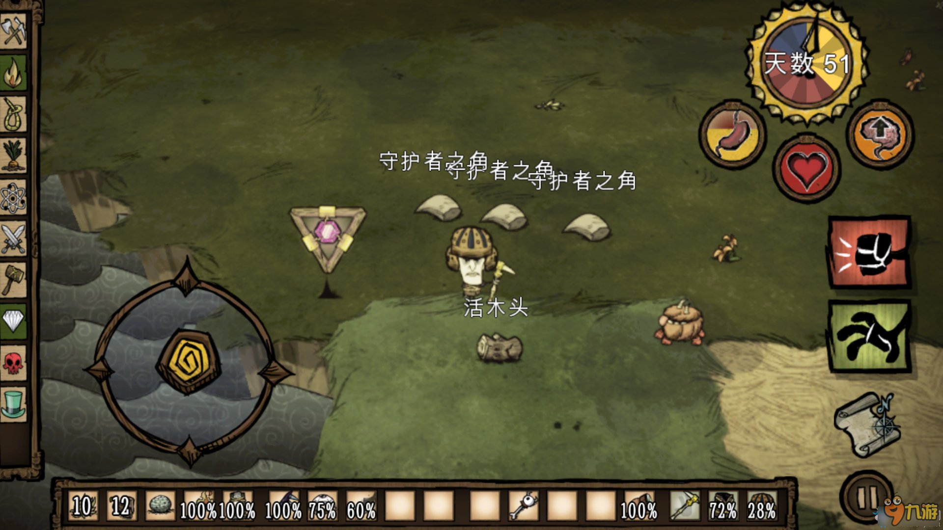 艾尔登法环 完整版 截图12
