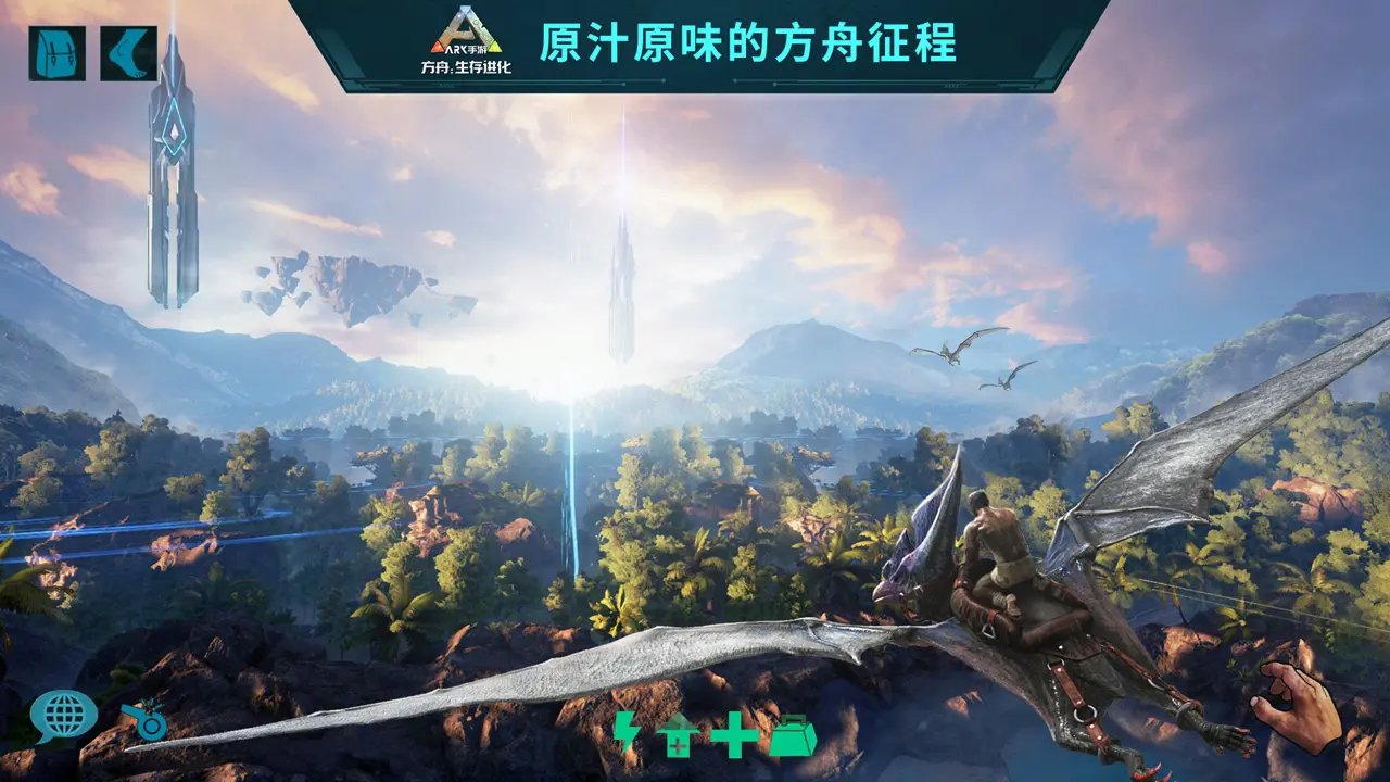 仁王2 终极版 截图7