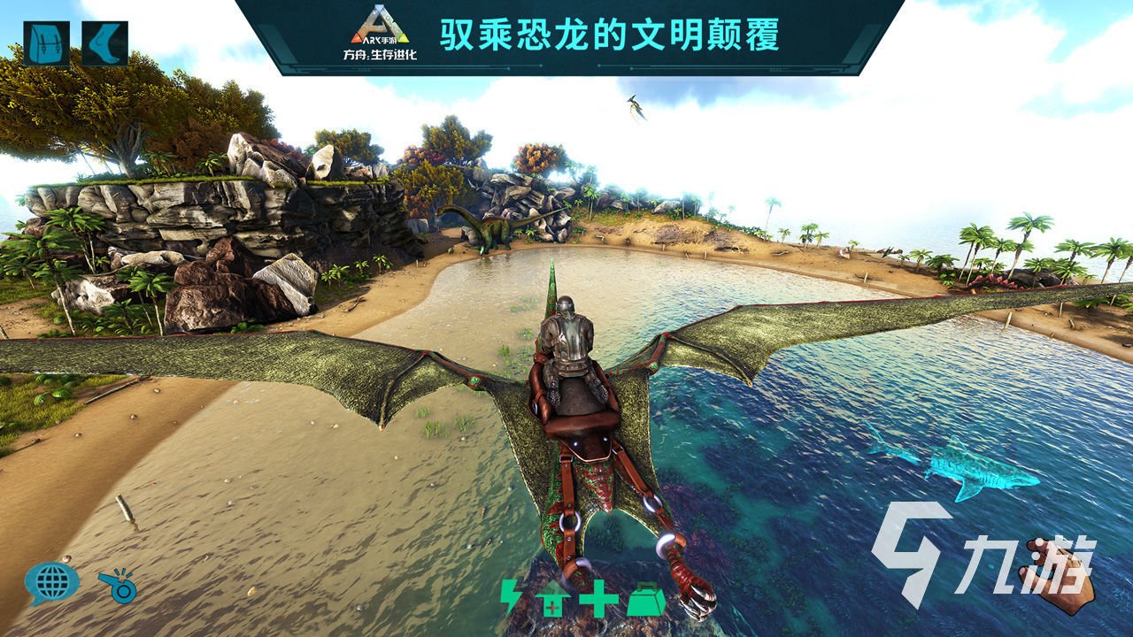 仁王2 终极版 截图10