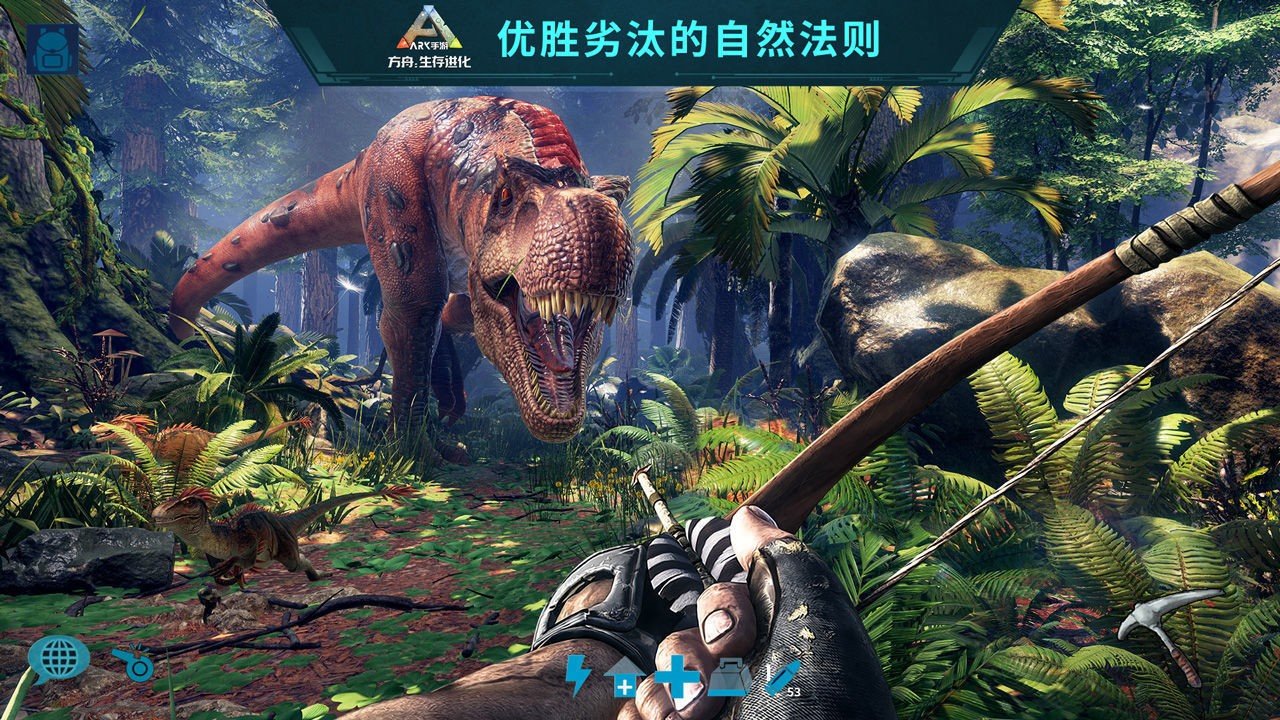 仁王2 终极版 截图19