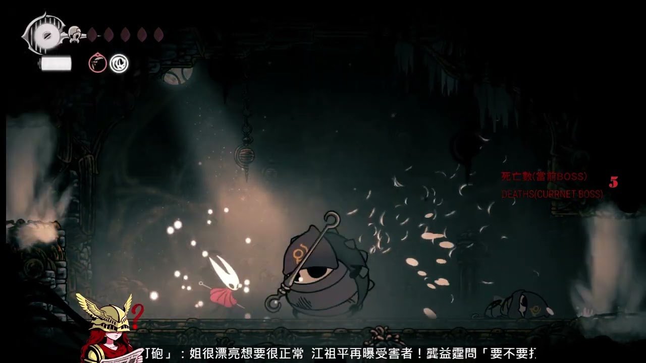 仁王2 终极版 截图15