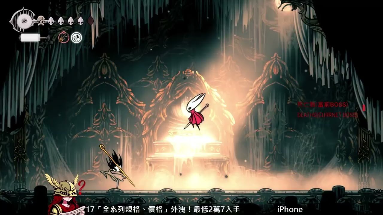 仁王2 终极版 截图16