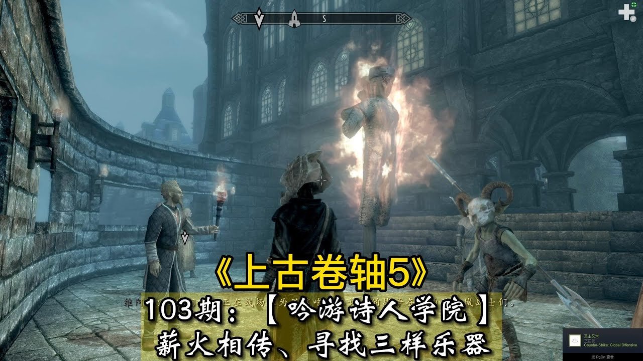 DOTA2 年度版 截图24