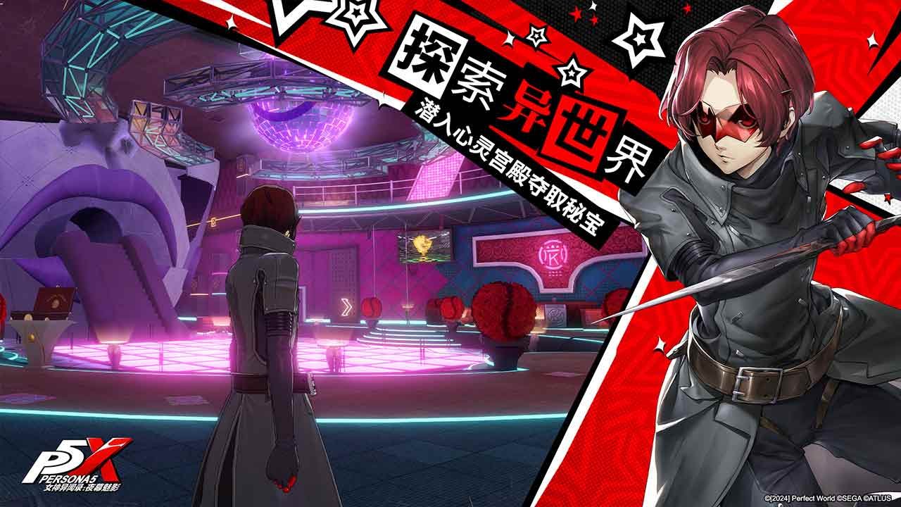 魔兽世界 年度版 截图1