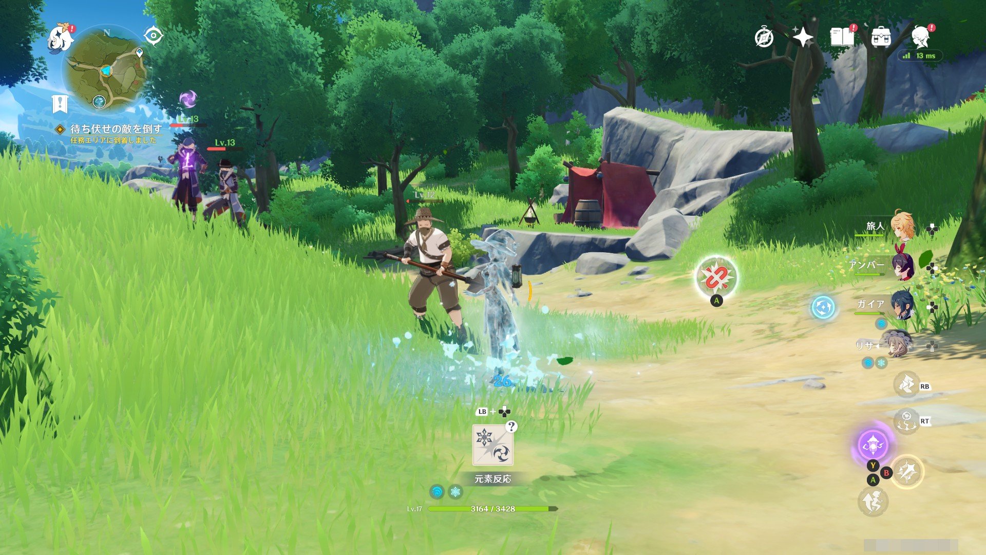 F1 2024 豪华版 截图1