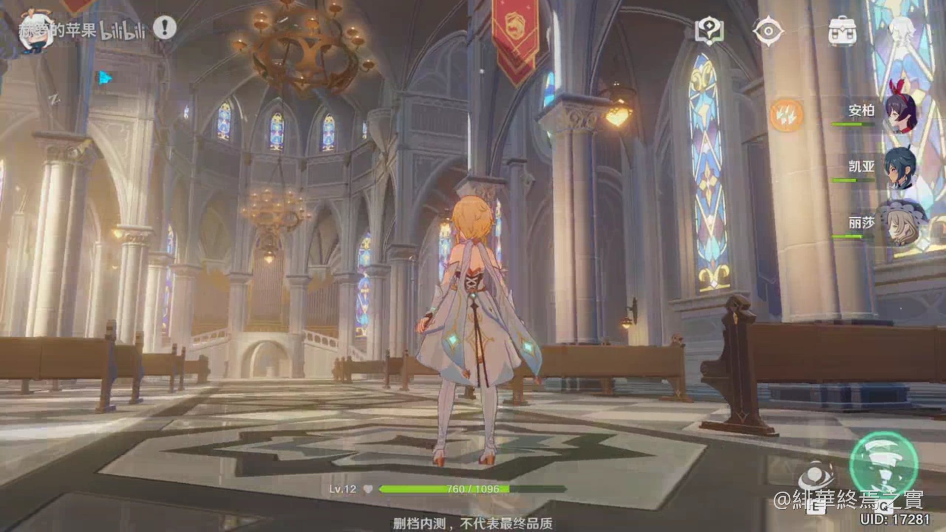 F1 2024 豪华版 截图15