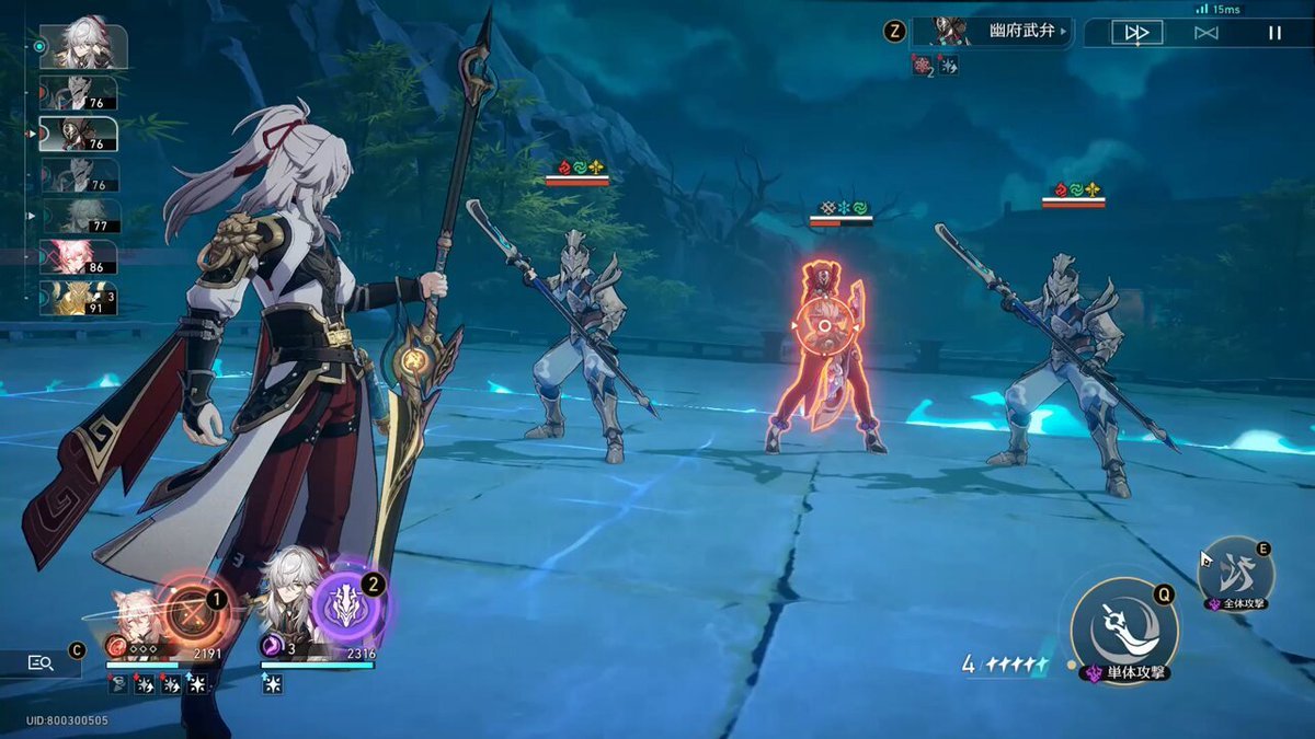 F1 2024 豪华版 截图17