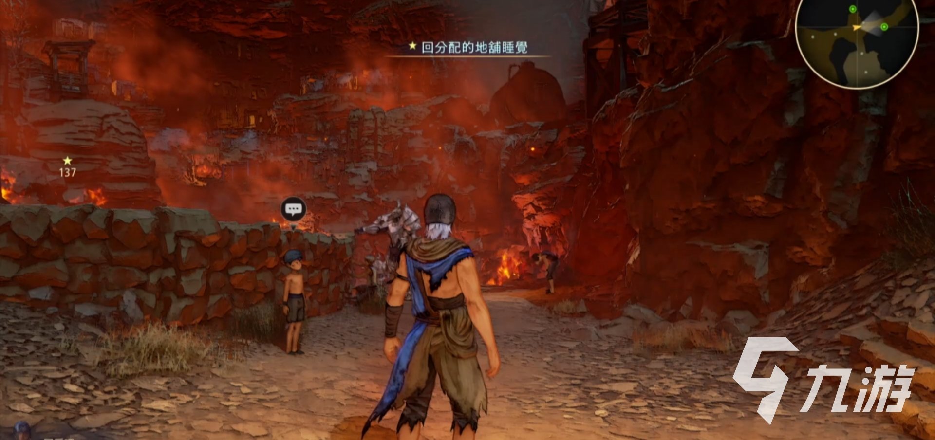 塞尔达传说：旷野之息 豪华版 截图12