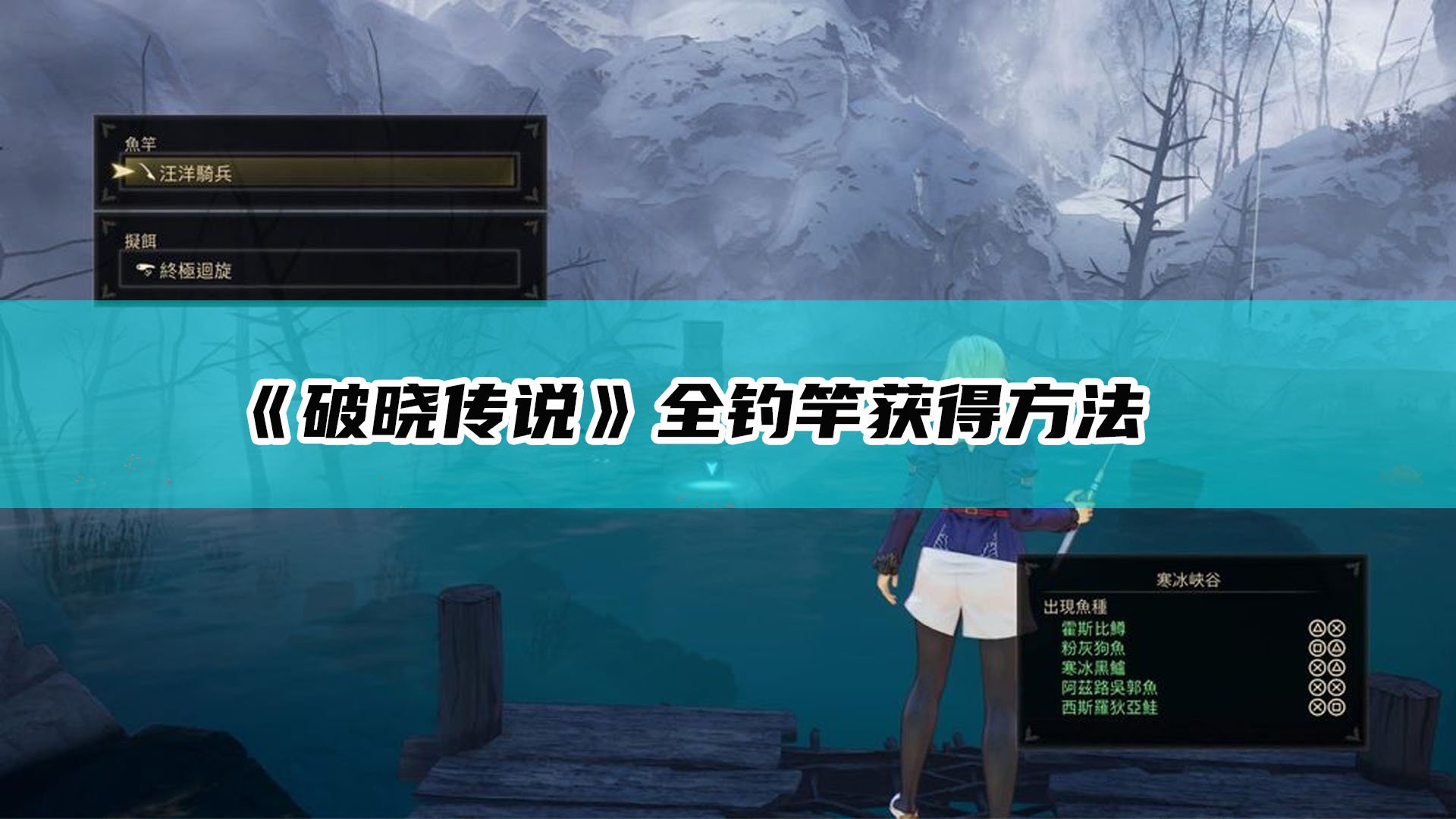 塞尔达传说：旷野之息 豪华版 截图16