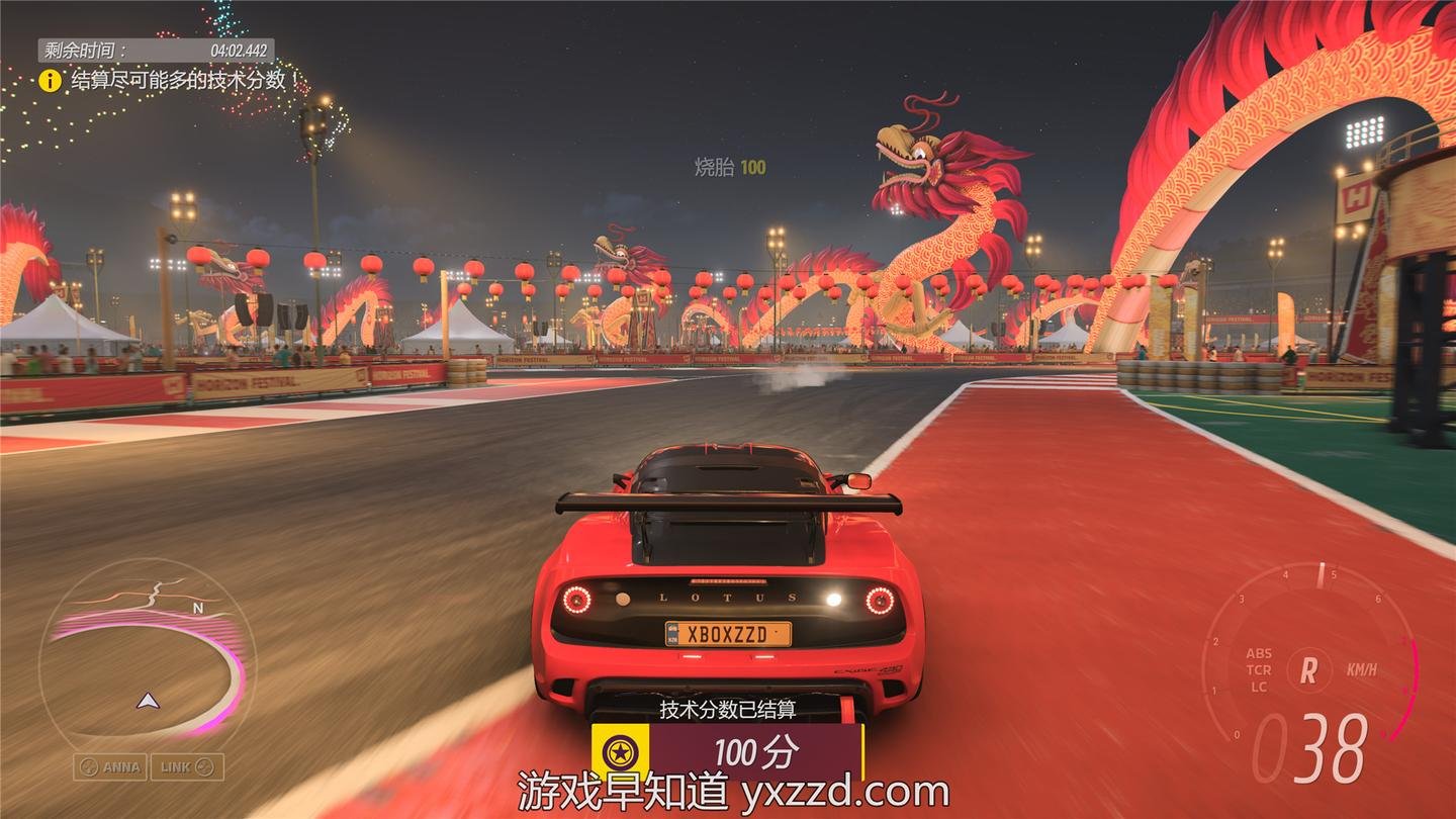 GTA5 年度版 截图12