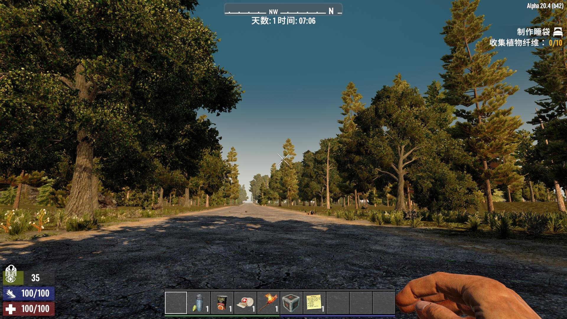 英雄联盟 年度版 截图3