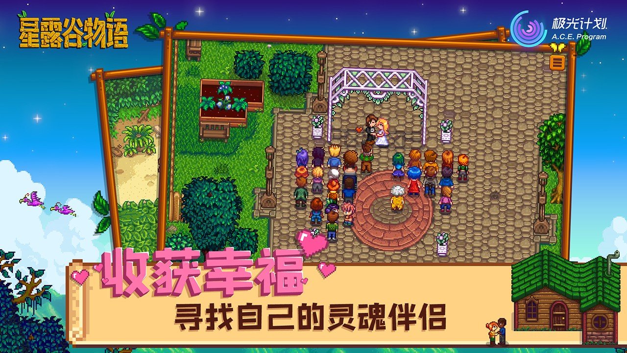 塞尔达传说：旷野之息 年度版 截图1