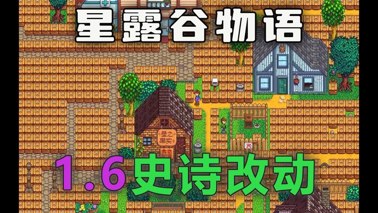 塞尔达传说：旷野之息 年度版 截图5