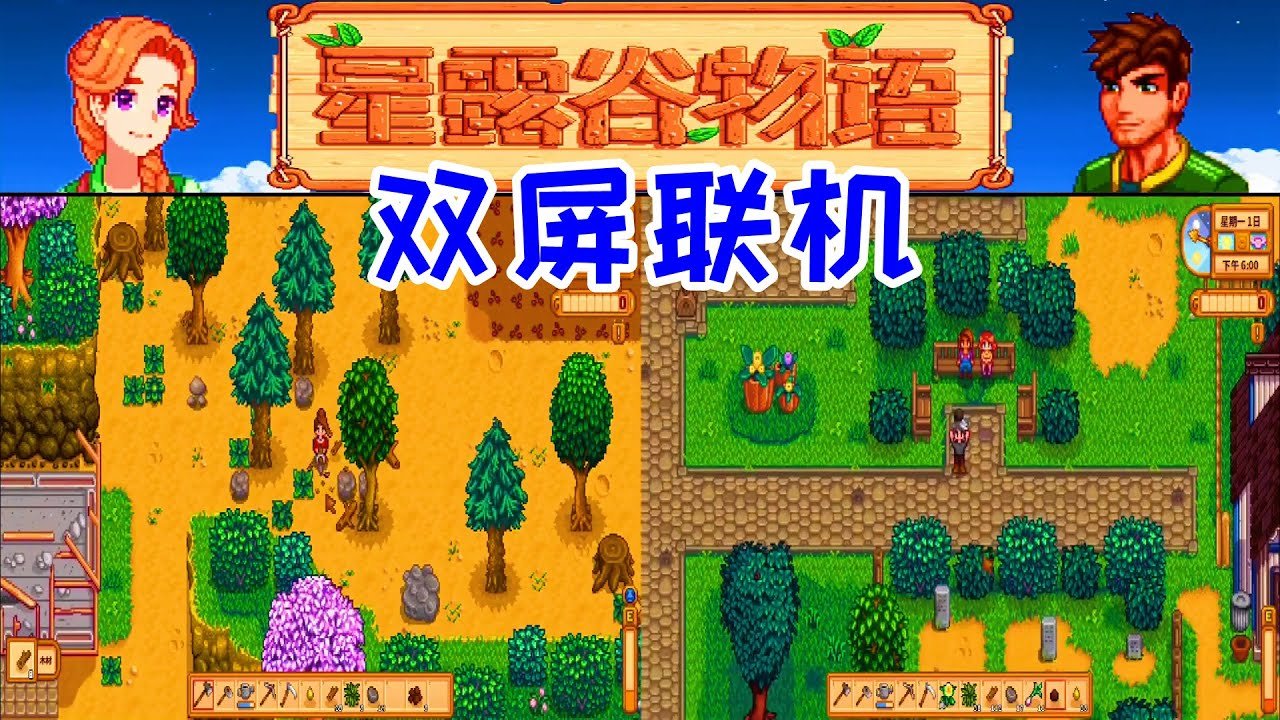 塞尔达传说：旷野之息 年度版 截图7