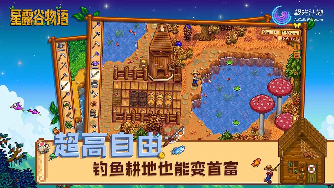 塞尔达传说：旷野之息 年度版 截图8