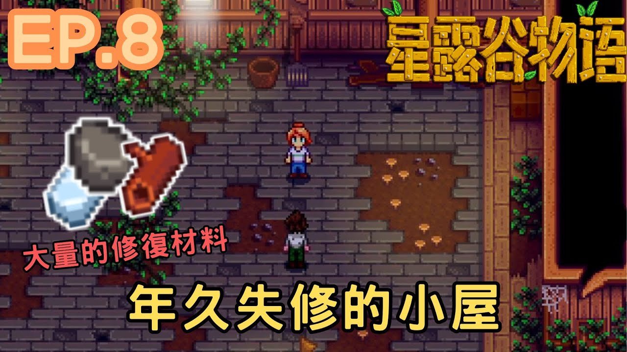 塞尔达传说：旷野之息 年度版 截图15