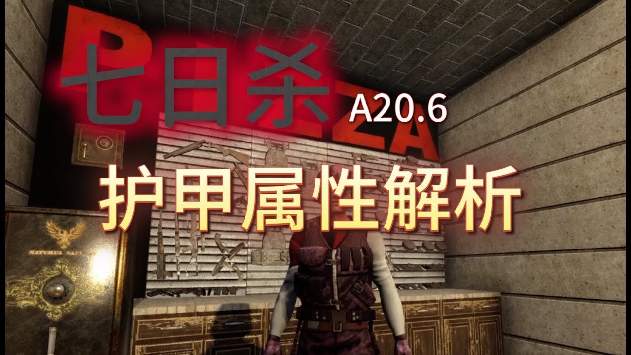 上古卷轴5：天际 重制版 截图19
