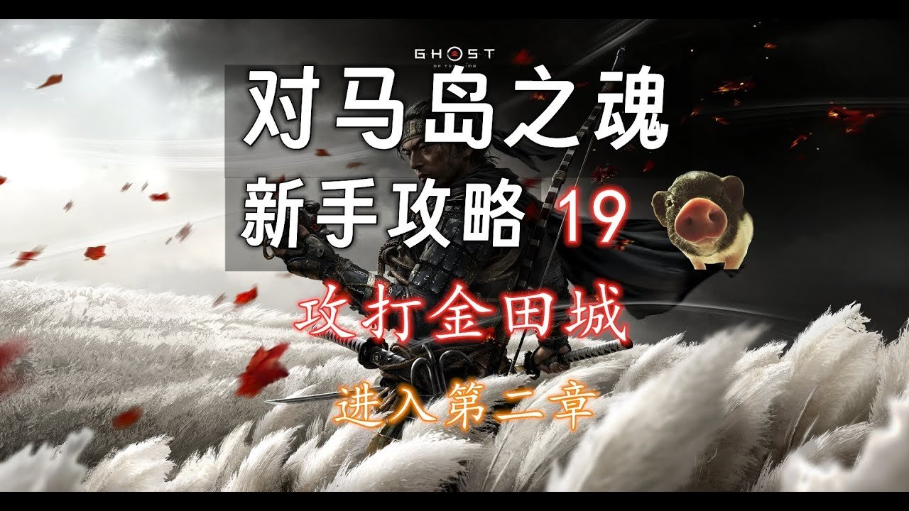 塞尔达传说：旷野之息 完整版 截图15