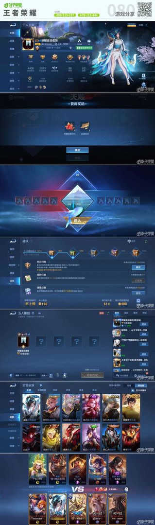GTA5 豪华版 截图23