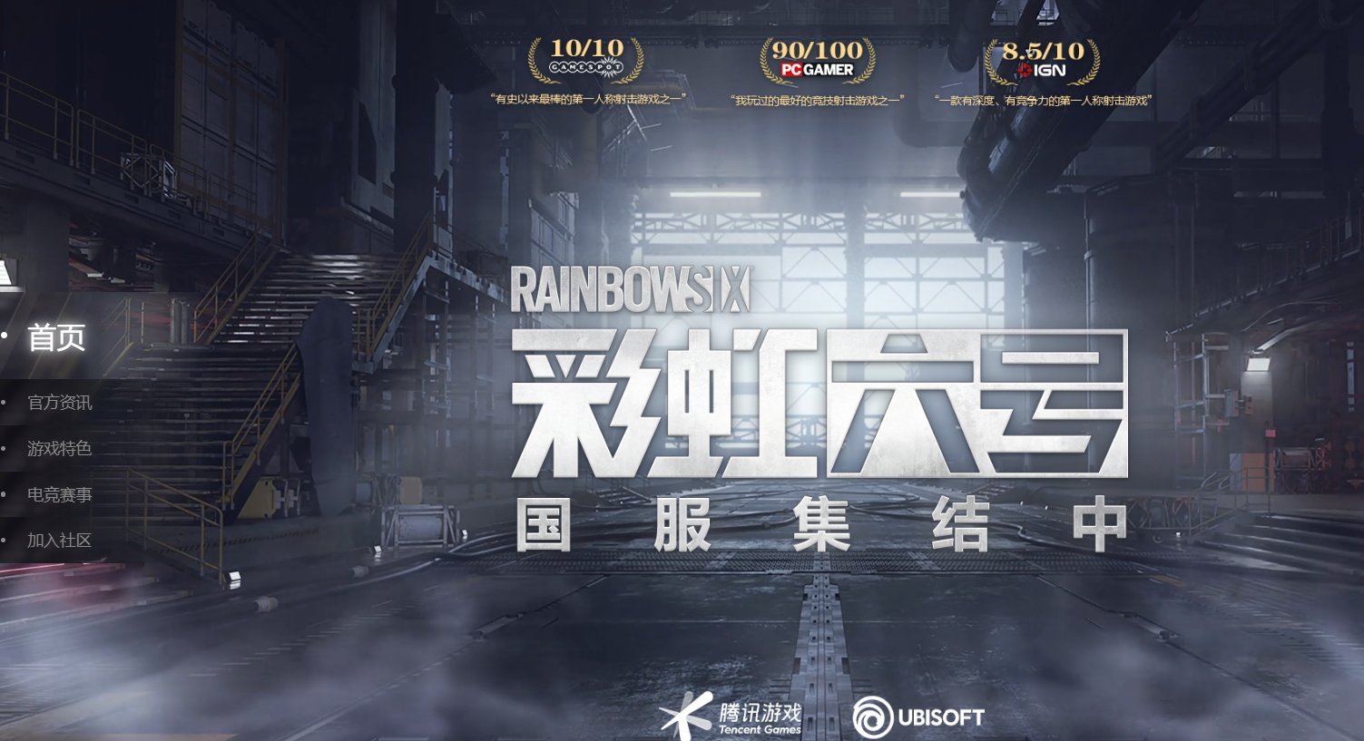 怪物猎人：世界 豪华版 截图21