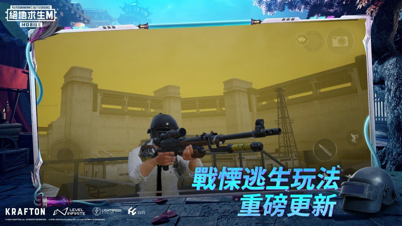 我的世界 豪华版 截图10